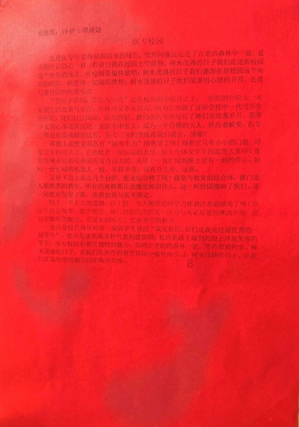 苏州工业园区闻涛苑社区举办普法宣传讲座
