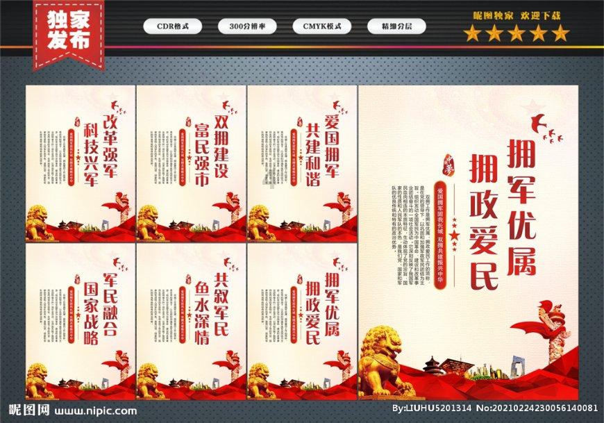 上级选调何其宗，领导不想放，副军长支招：装病住院